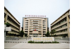 淮安小学