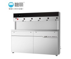 200人|碧丽JO-6Q5一开五温大型学校工厂车站饮水机智能4.0净化加热不锈钢节能饮水机烧开降温