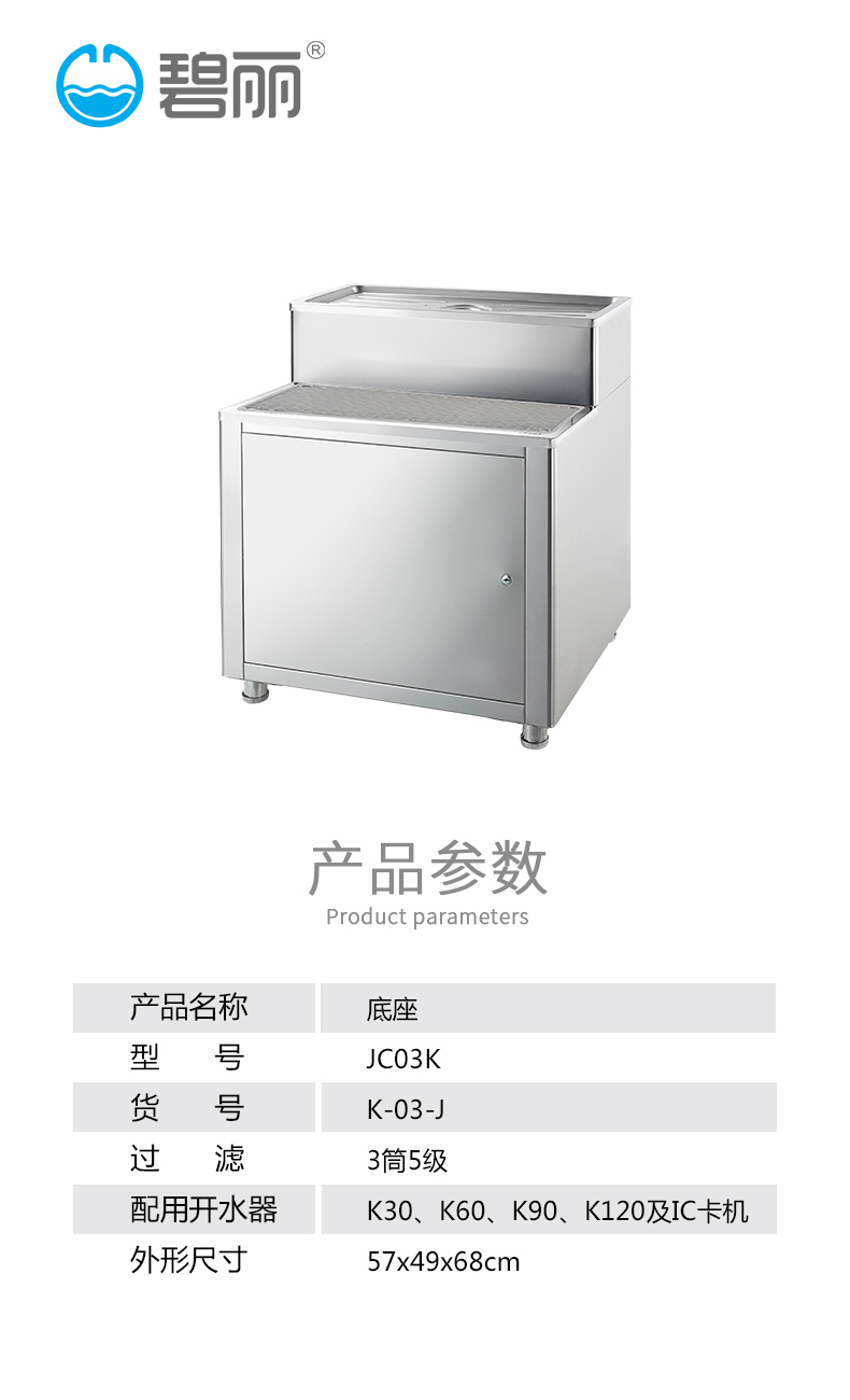 K03-J参数.jpg