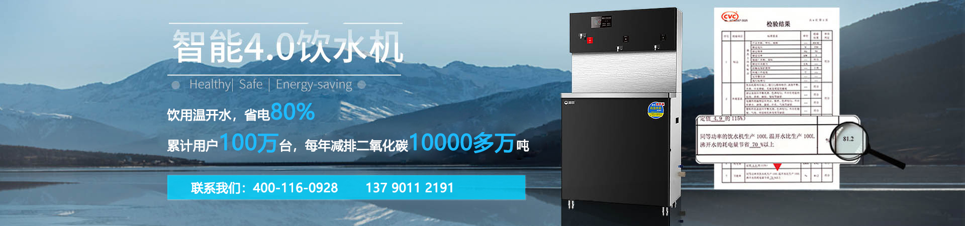 产品中心